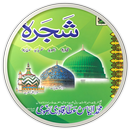 Shajra Attaria | شجرہ عطاریہ-APK