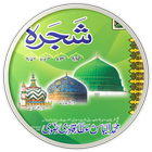 Shajra Attaria icon