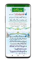 Shajra Attaria screenshot 3