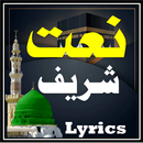 Urdu Naat Sharif | نعت شریف-APK