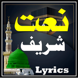 Urdu Naat Sharif icon