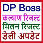 DP Boss icône