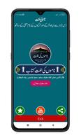 Islamic Name With Meanings poster