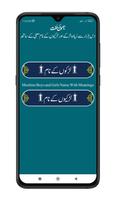 Islamic Name With Meanings screenshot 1