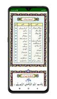 Namaz Ki Kitab | Achchi Namaz screenshot 2