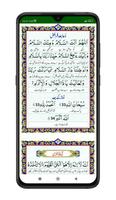 Namaz Ki Kitab | Achchi Namaz screenshot 3