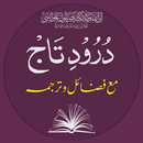 APK Durood e Taj | درود تاج