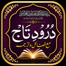 APK Durood e Taj | درود تاج