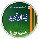 Faizan e Tajweed | فیضان تجوید-APK