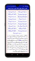 Farsi Ki Pehli Sharah capture d'écran 3