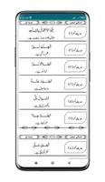 40 Hadees in Arabic and Urdu screenshot 2