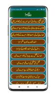 Shadi Ka Sehra screenshot 1