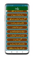 Shadi Ka Sehra screenshot 2