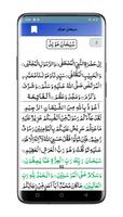 Subhana Mawlid | Moulid Kitab screenshot 2