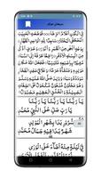 Subhana Mawlid | Moulid Kitab screenshot 3