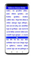 Surah Yaseen | सूरह यासीन screenshot 1