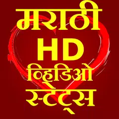 Marathi video status | video status APK Herunterladen