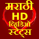 Marathi video status | video status APK