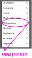 shauchalay yojana list  Latrine scheme list capture d'écran 3