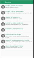 SAMASTHA Directory تصوير الشاشة 1
