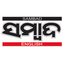 Sambad English APK