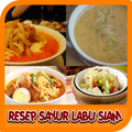 Resep Sayur Labu Siam