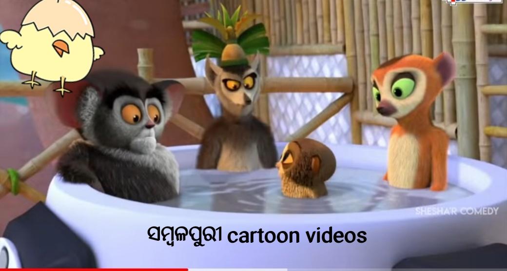 Sambalpuri cartoon videos APK for Android Download