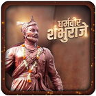 Sambhaji Maharaj History icône