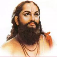 Shree Manache Shlok : श्री मनाचे श्लोक