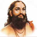 Shree Manache Shlok : श्री मना-APK