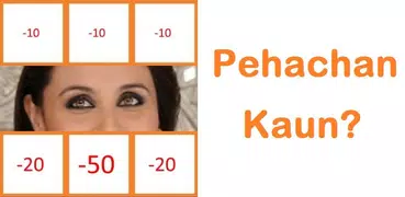 Pehchan Kaun : Bollywood Game