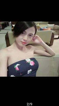 同城陌約——單身男女快速戀愛,約會,拍拖,約愛,交友的聊天程式 截图 8