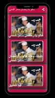 حالو يا رمضان سامر المدني bài đăng