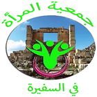 Women's Association ikon