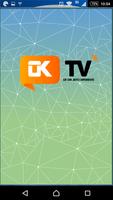 برنامه‌نما OK TV عکس از صفحه