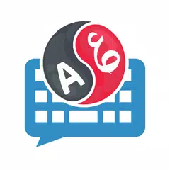 Transboard- Keyboard Translate APK Herunterladen