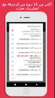 Transboard- كيبورد زخرفة+ترجمة تصوير الشاشة 2