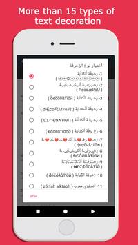 Transboard- Keyboard Translate screenshot 2
