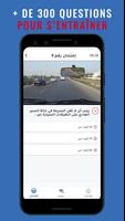 Code de la route Tunisie capture d'écran 1