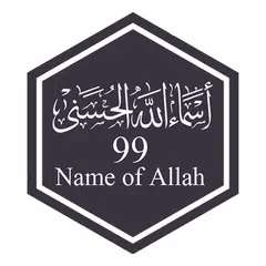Name of allah livewallpaper HD APK download