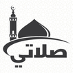 SALATY TV for MOBILE (صلاتي) icono