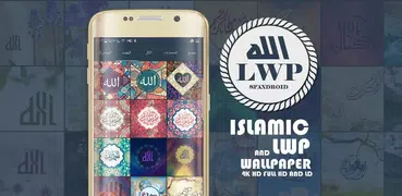 Arabic Islamic Wallpaper HD
