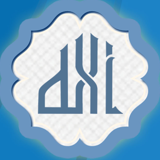 Designer Islamic Wallpaper