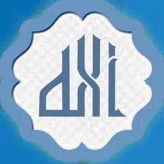 Designer Islamic Wallpaper