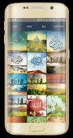 Arabic Islamic Wallpaper HD Cartaz