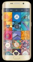1 Schermata Arabic Islamic Wallpaper HD