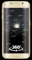 Arabic Islamic Wallpaper HD скриншот 2