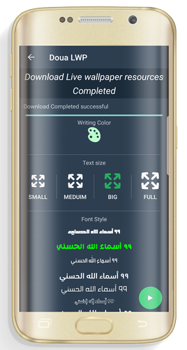 Arabic Islamic Wallpaper Hd Apk 7 7 Download For Android