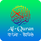 Al Quran ไอคอน