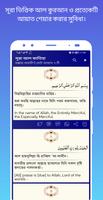 Al Quran screenshot 2